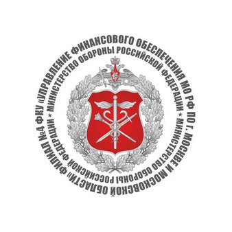 Филиал № 4 ФКУ УФО МО РФ по г.Москве и Московской области