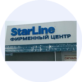 Альянс Сервис