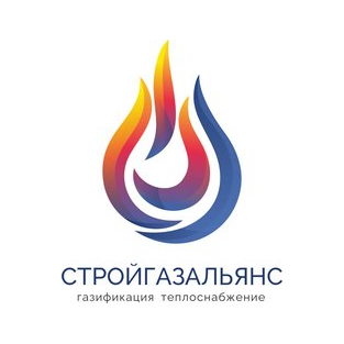 СтройГазАльянс