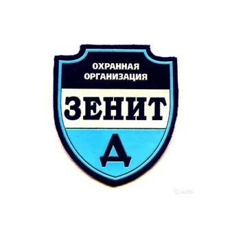 ОО ЗЕНИТ-Д