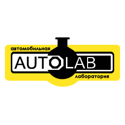 Автолаб