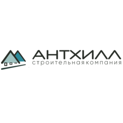 АНТХИЛЛ