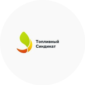 Топливный Синдикат