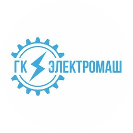 ГК ЭЛЕКТРОМАШ