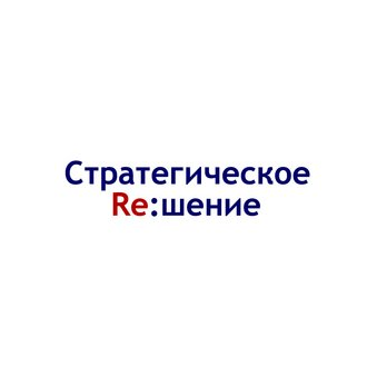 Re:­шение group