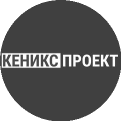 Кеникс Проект