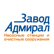 Завод Адмирал
