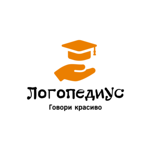 Логопедиус