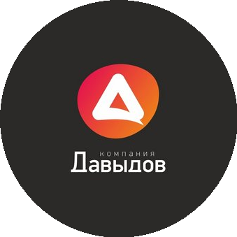 Компания Давыдов