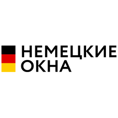 «Немецкие Окна»