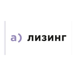 А-Лизинг