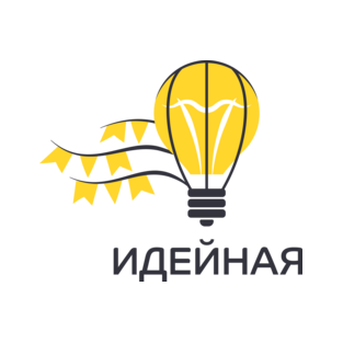 Лаборатория нейминга Идейная
