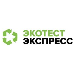 ЭкоТестЭкспресс