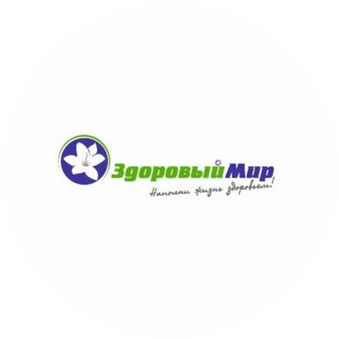 ОсОО Здоровый Мир
