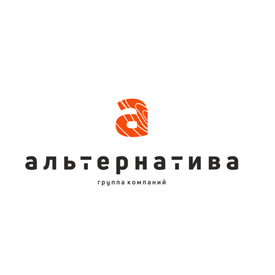 Альтернатива