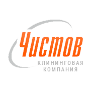 Чистов