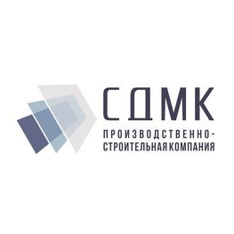 СДМК