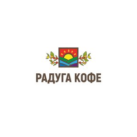 Радуга Кофе