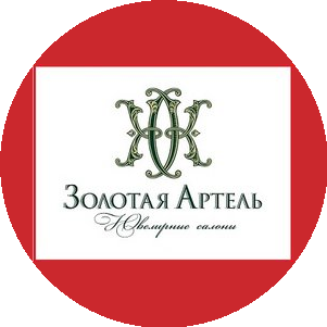 Золотая Артель