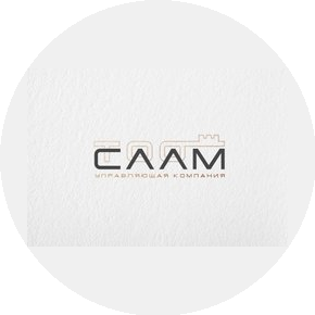 СААМ