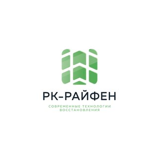 РК-Райфен