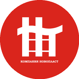 Компания Новопласт