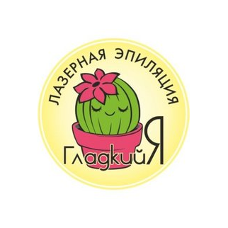 Студия ГладкийЯ