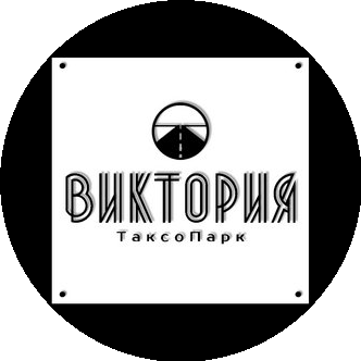 Шадурская Виктория Валентиновна