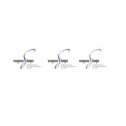 Модное бюро, КА