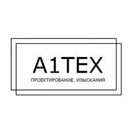 А1ТЕХ