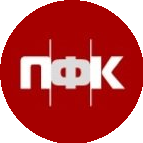 ПФК