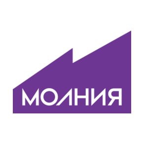 МОЛНИЯ АК