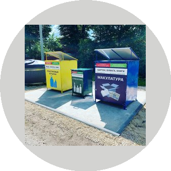 RecyclingTeam