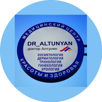 ЭКСПЕРТ-ДИАГНОСТИКА