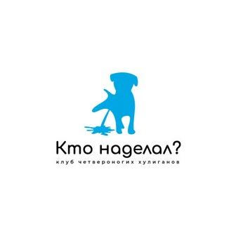 Машков Александр Александрович