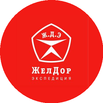 ЖелДорЭкспедиция в г. Энгельс
