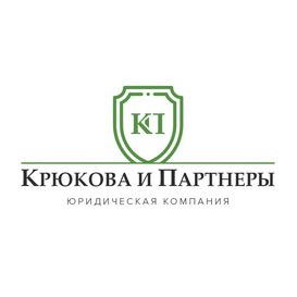 Крюкова и Партнеры