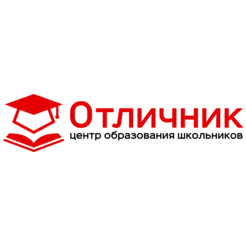 Учебный центр Отличник