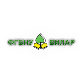 ФГБНУ ВИЛАР