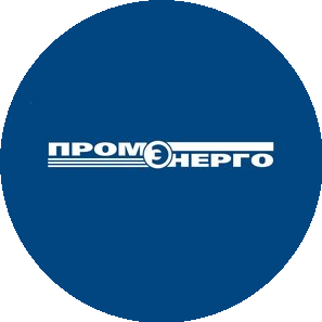 Промэнерго