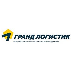 Гранд Логистик