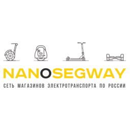 Наносигвей