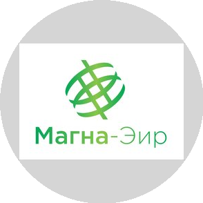 Магна-Эир