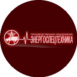 ПО Энергоспецтехника