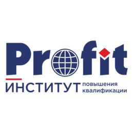 ЧУ ДПО Институт повышения квалификации ПРОФИТ