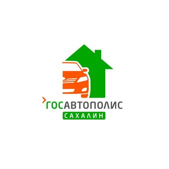 Госавтополис Сахалин