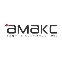 Группа компаний АМАКС