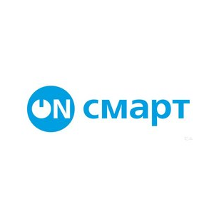 Он-Смарт