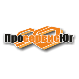 Просервис Юг