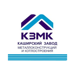 Каширский Завод Металлоконструкций и Котлостроения